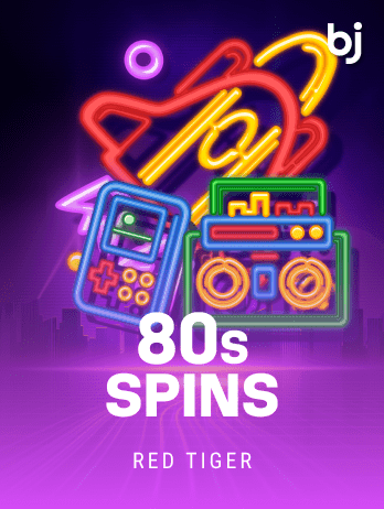 80s Spinspng screenshot
